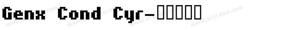 Genx Cond Cyr字体转换